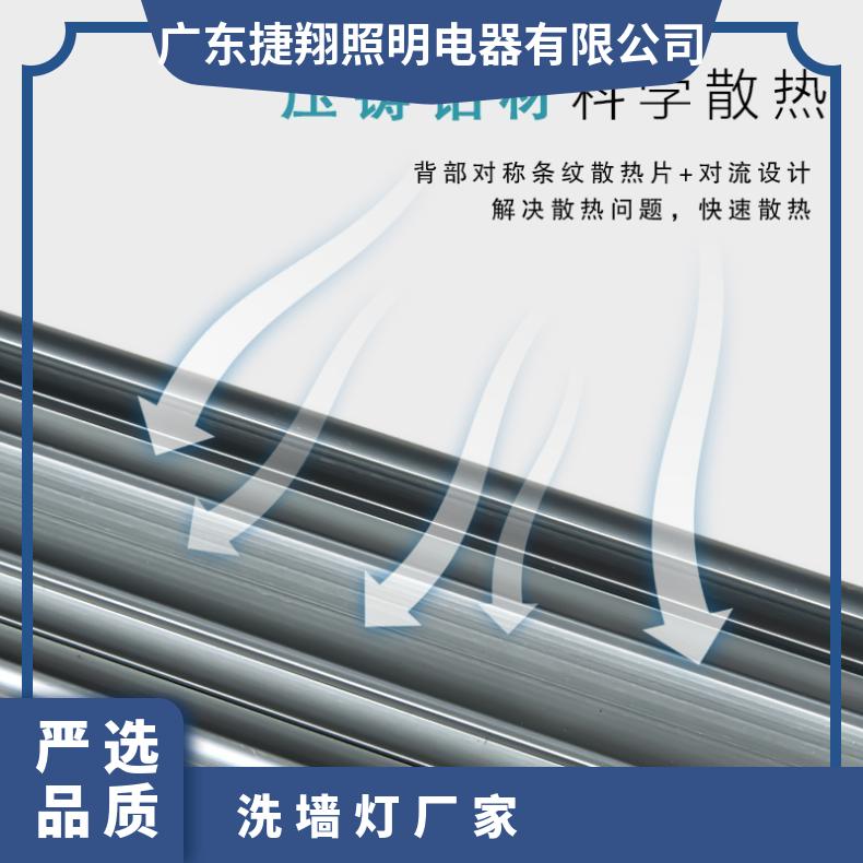 捷翔 全彩洗墙灯 无辐射污柒 稳定性能 亮化结构