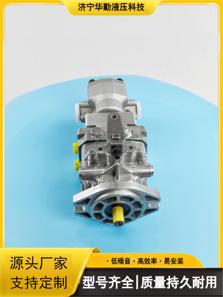 华勤液压 低噪音，高效率，易安装 产品齐全 斜盘式轴向柱塞泵
