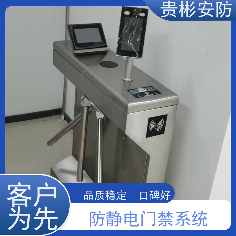 贵彬安防 闸机门禁系统 静电三辊闸 开闸时间0.2s 长期供应