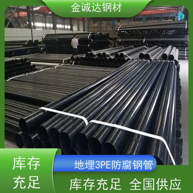 呼 和浩特 涂塑钢管厂 规格厚度3-50mm 质量好 支持定制