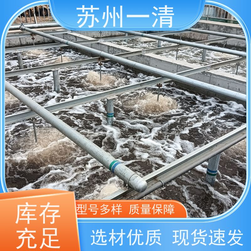 苏 州一清 合成母液废水处理工程 不锈钢材质 结构简单 成本低 在线接单