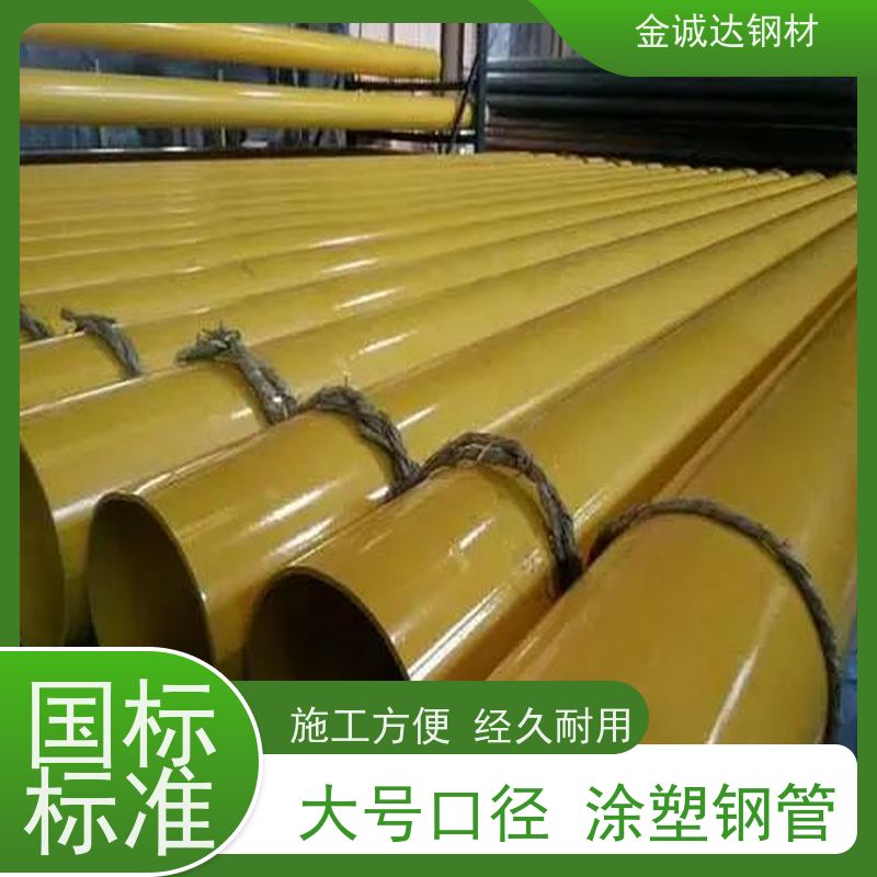 马 鞍山 FBE环氧粉末 加强级3pe防腐管道 大口径 实力商家 长期供应