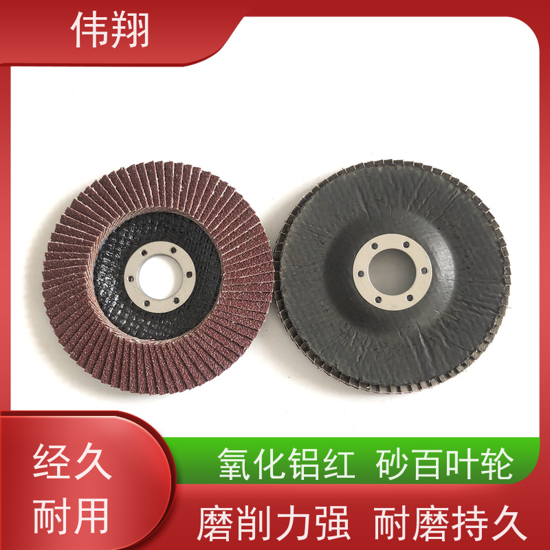 伟翔 120# 木制品用百叶片115mm 弹性高 自锐性好 长期供应