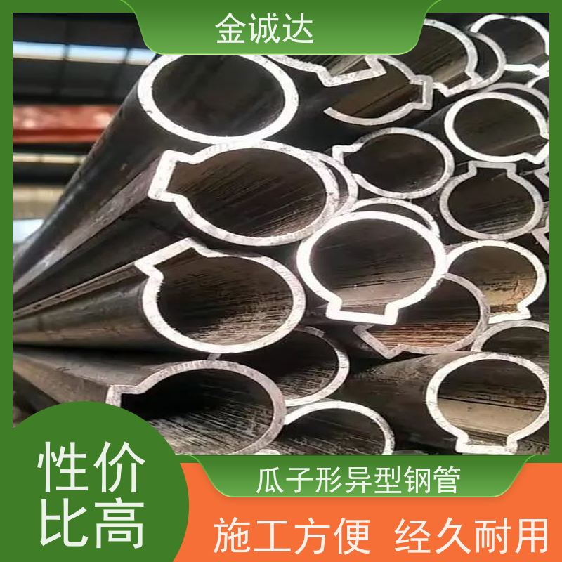 濮 阳 16Mn异形管 按需定制 冷拔工艺加工 抗弯抗扭 诚信经营