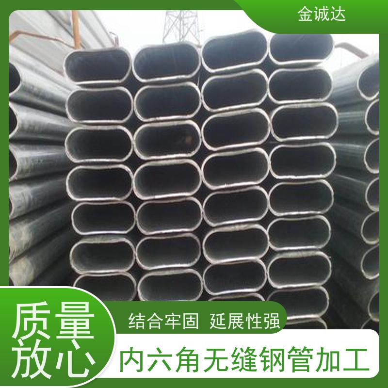 宁 德 双凹型钢管 精密管 精度高管材 加工定制 品质可信