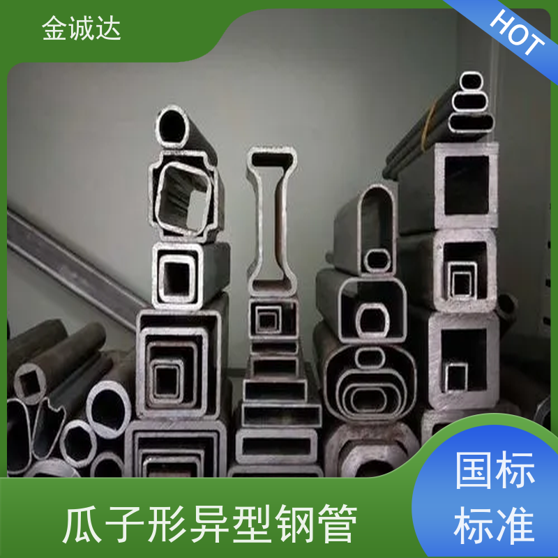 滨 州 双凸形异型钢管 高压设备用 表面无缺陷 长期经营