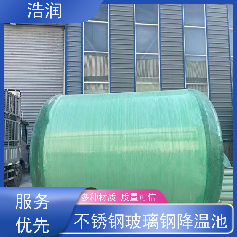 浩润 长期供应 一体化玻璃钢降温池 抗压抗腐蚀 诚信经营