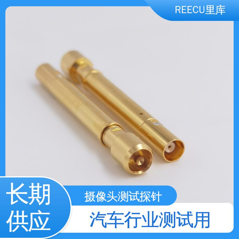 REECU 英冈FAKRA探针 成本较低 交期短 供货及时