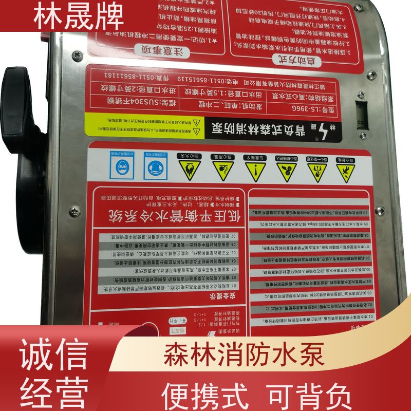 林晟牌 矿山高压泵 森林消防水泵 发动机功率 15HP/8500r/min 接受定制 