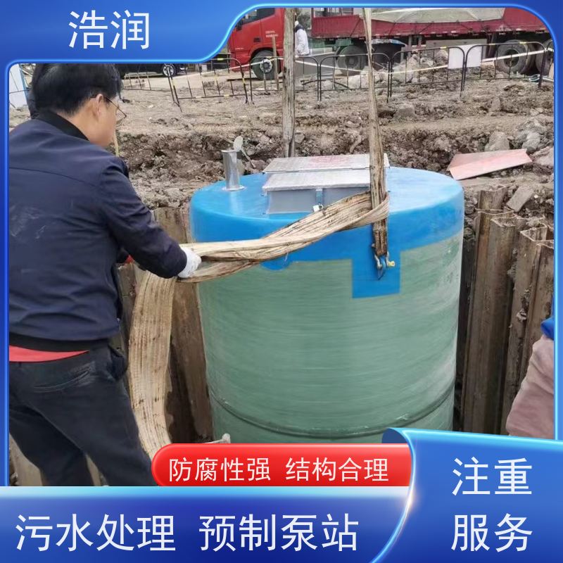 大型一体化预制泵站耐腐蚀 耐老化进水口径50-1500mm诚信经营