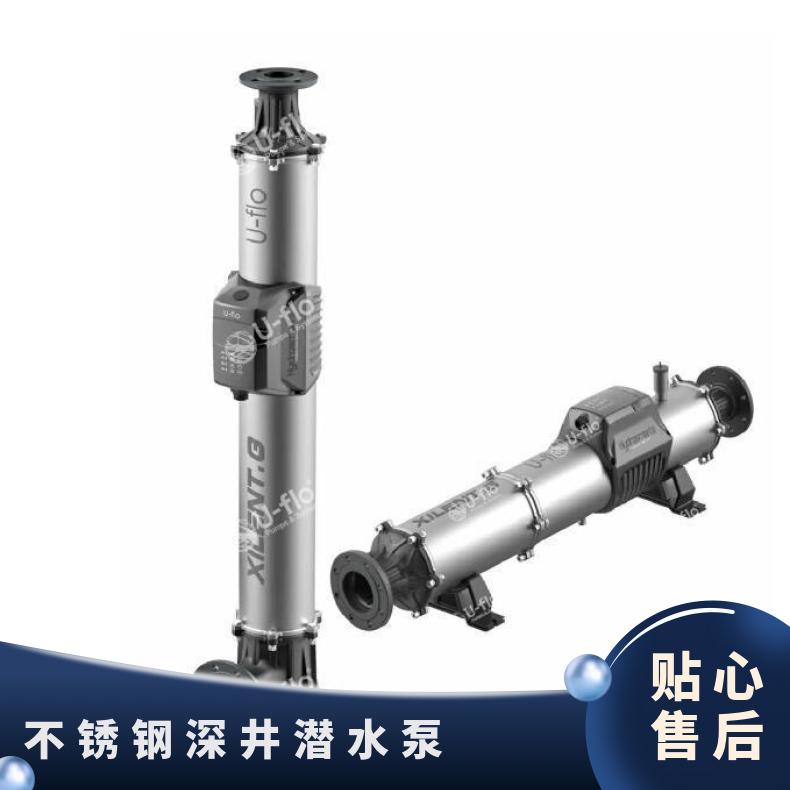 大功率不锈钢进口泵 VQN潜水泵 常温 单吸式 电磁 美国尤孚u-flo 铸铁