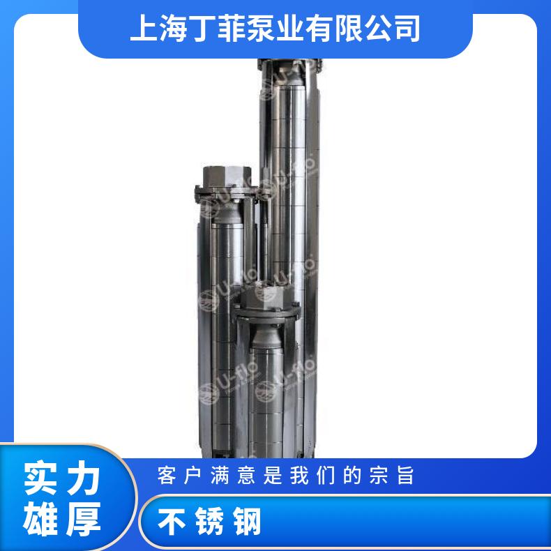 VW冲压不锈钢污水泵 VP550-5 潜水污水泵 铸铁 常温 美国尤孚u-flo