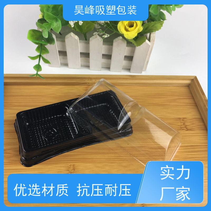 昊峰 东 莞 植绒吸塑盒 高透美观 密封性好 使用寿命长
