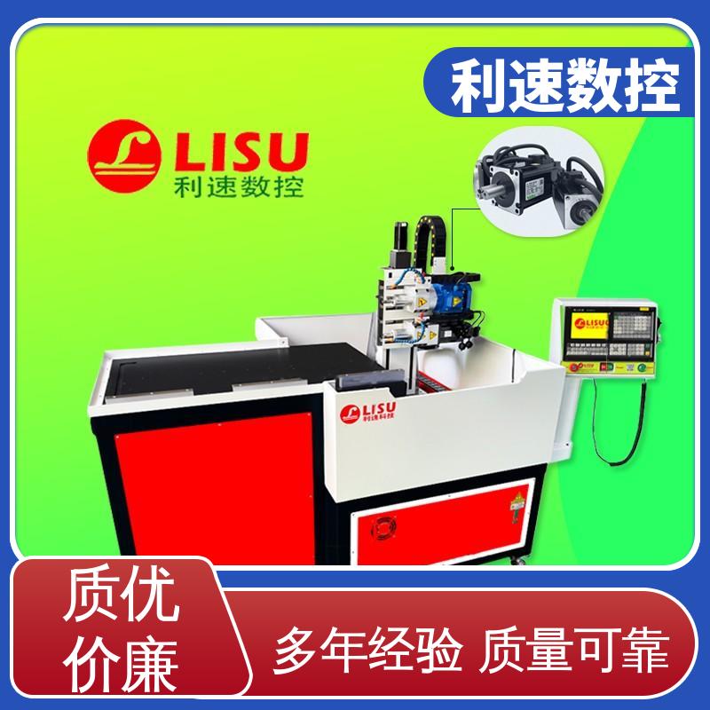 利速数控科技机械 钻铣床 厂家直供 精度稳定 高效节能工作效率高
