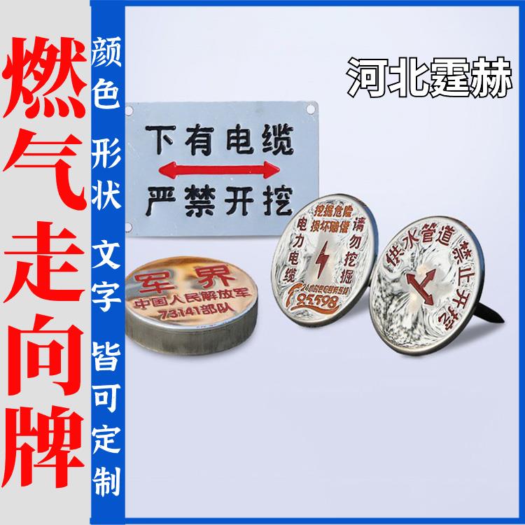 霆赫 不锈钢方形下有光缆标志牌 地钉圆形警示牌 绝缘防腐