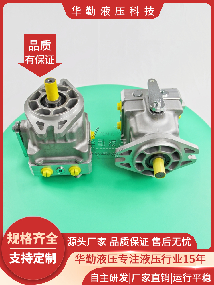 小型压路机行走泵 工作稳定可靠，专业值得信赖 欧美品质 华勤液压