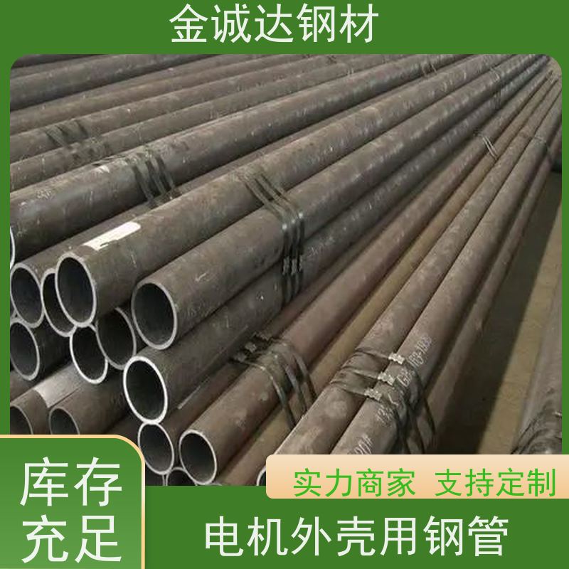 安 阳 输送水用无缝钢管 焊接式 可燃气体管 性能好 性价比高