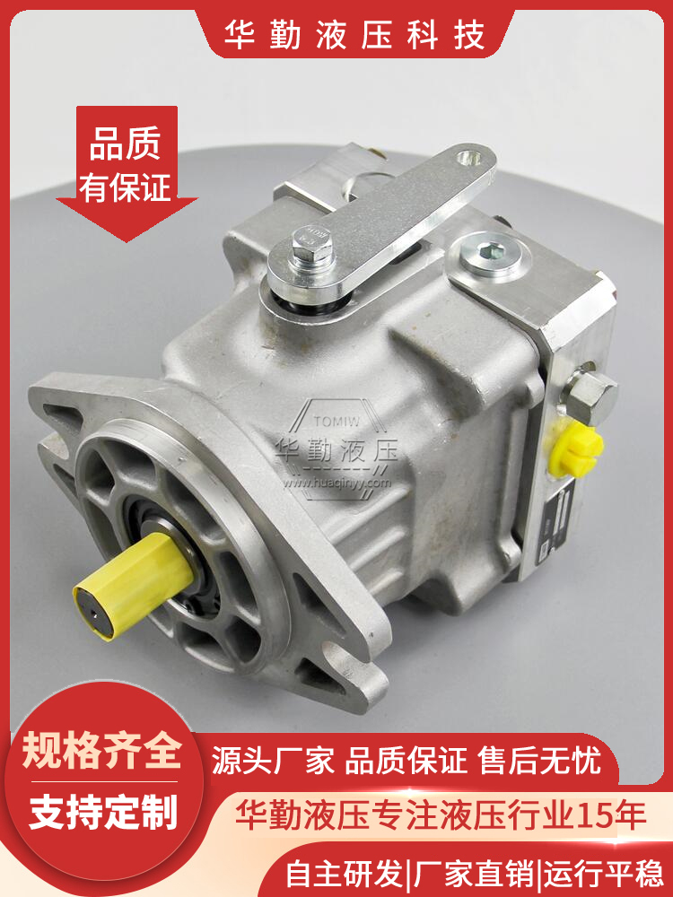 低噪音，高效率，易安装 迷你压路机行走泵 华勤液压