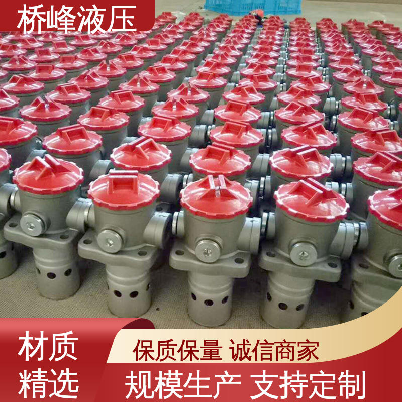 自封式管式吸油过滤器 品质优良 精工制造 桥峰