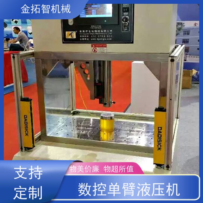 台 州数控伺服成型机 性能稳定 KTQNC-SV 适用范围广