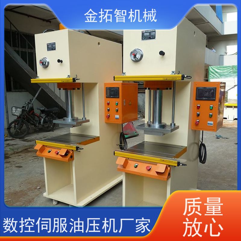 舟 山数控快速油压机 空行程速度快 安全设计周全