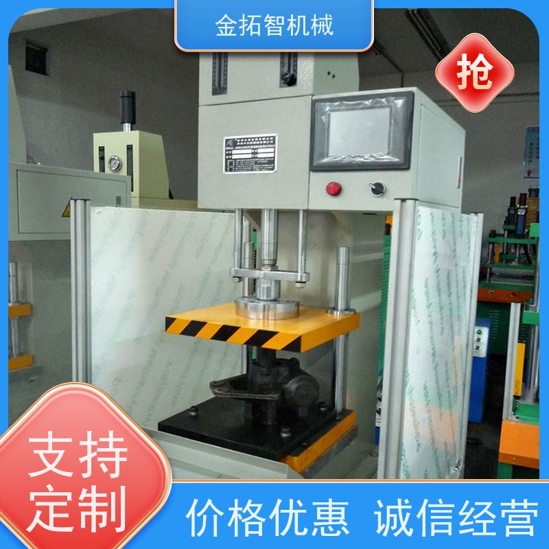 宿 迁数控油压冲床 节能减排 故障率低 支持加工定制