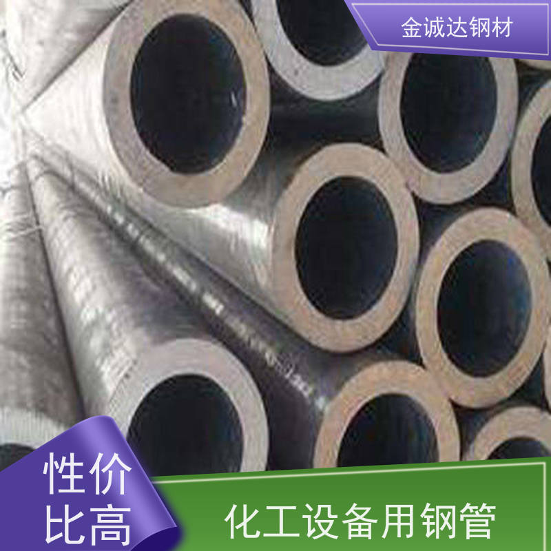 晋 中 Q355B钢管厂家 不易断裂 铺设方便 壁厚均匀 诚信经营 口碑良好