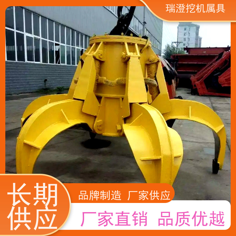 瑞澄金属机具 码头作业 梅花型抓钢器 经济实用 性价比高