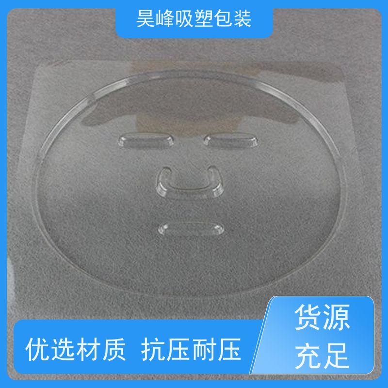 昊峰东 莞防静电吸塑托盘可加印LOGO厂家供应 售后无忧