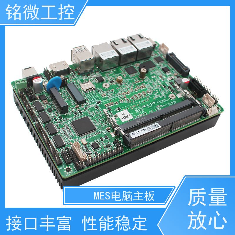 铭微工控 E-11U 3.5寸 宽压工控主板 一体机耐高温 全国联保 快速发货