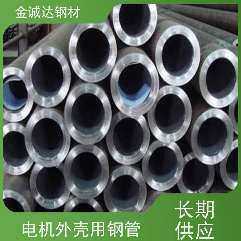 张 家口 热扩钢管 精密光亮20# 45# 可切割零售 防腐耐腐蚀