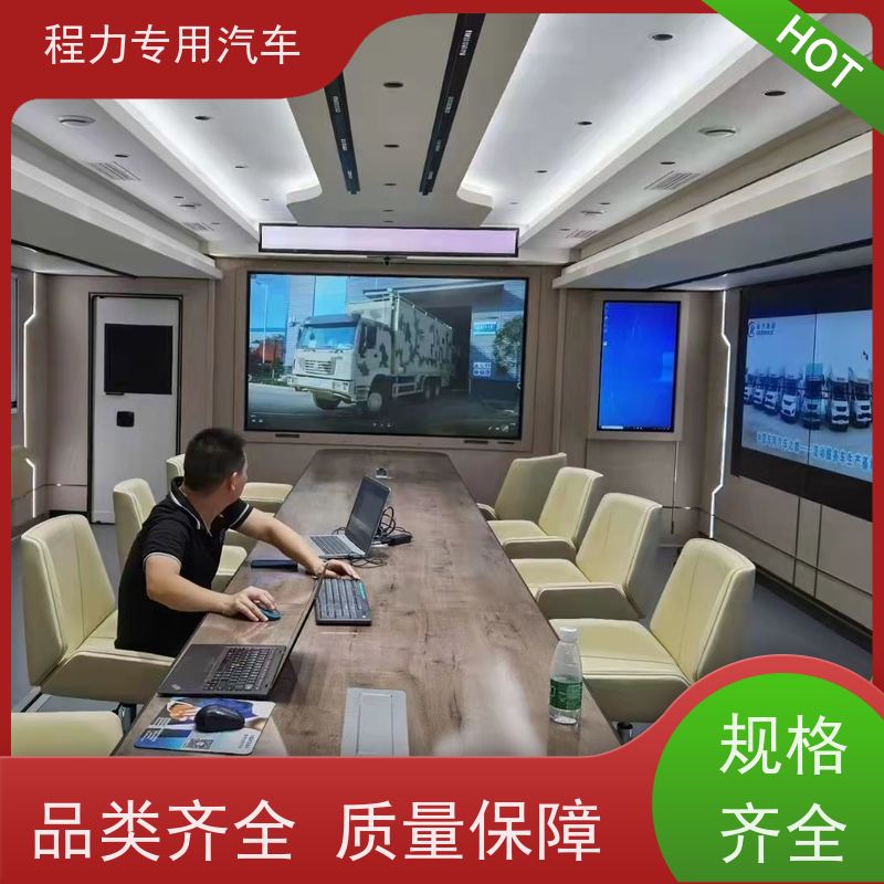 程力新能源指挥车超静音无刷发电机矿区救援现场处置