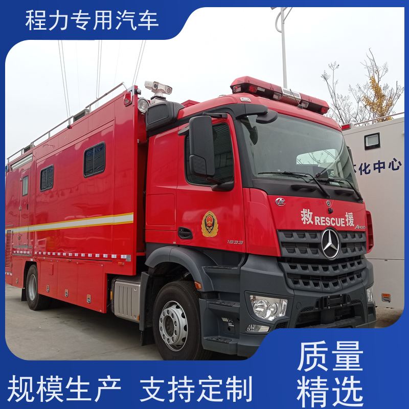 程力建委应急指挥车大制冷量空调系统灾情救援现场处置