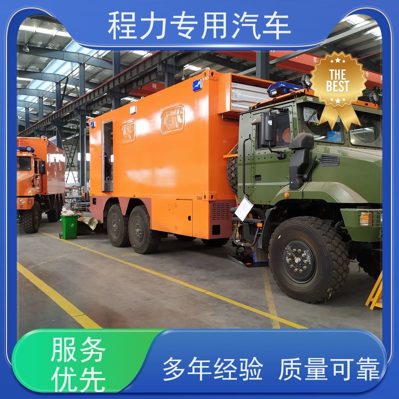 程力皮卡指挥车可升降折叠会议桌矿区救援现场处置
