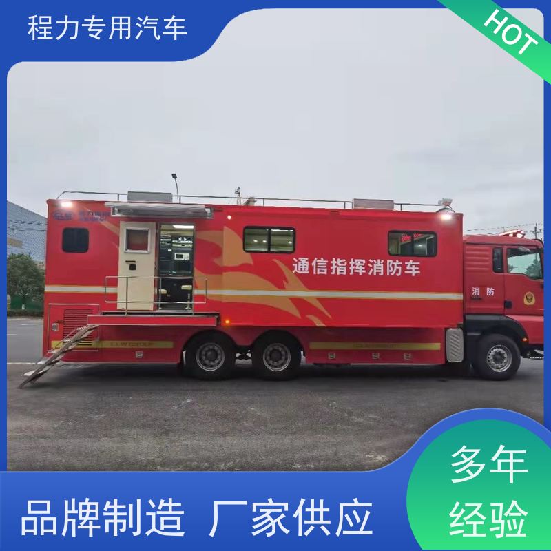 程力交通应急指挥车高保真会议音响系统突发情况现场处置