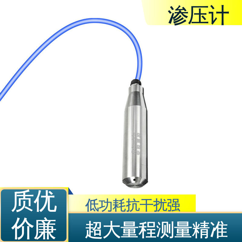 高速公路边坡 硅压阻式渗压计 土体水位的变化 7*24小时测量