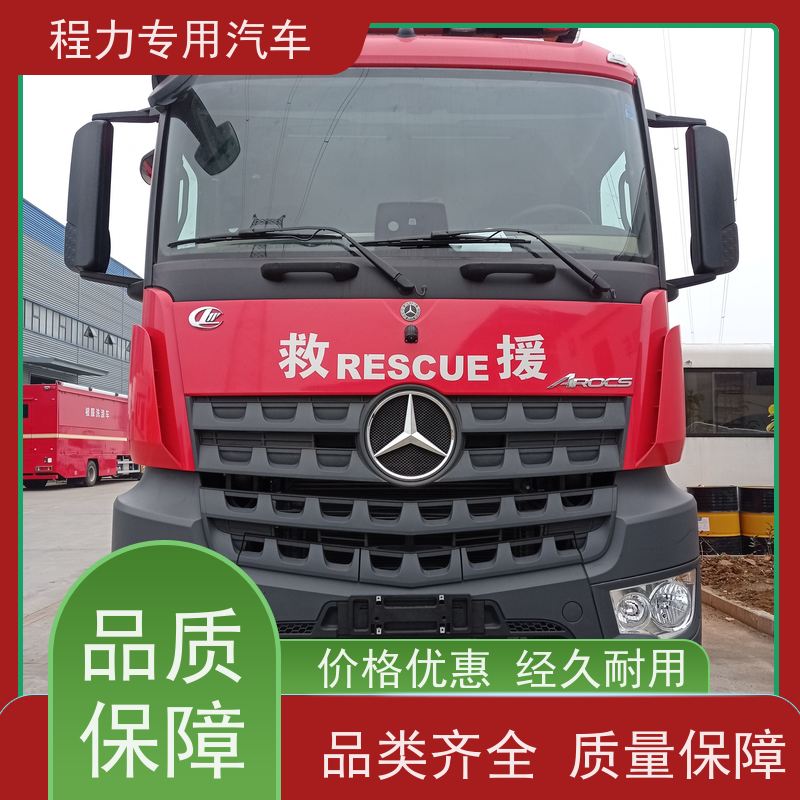 程力森林应急指挥车超静音无刷发电机灾情救援现场处置
