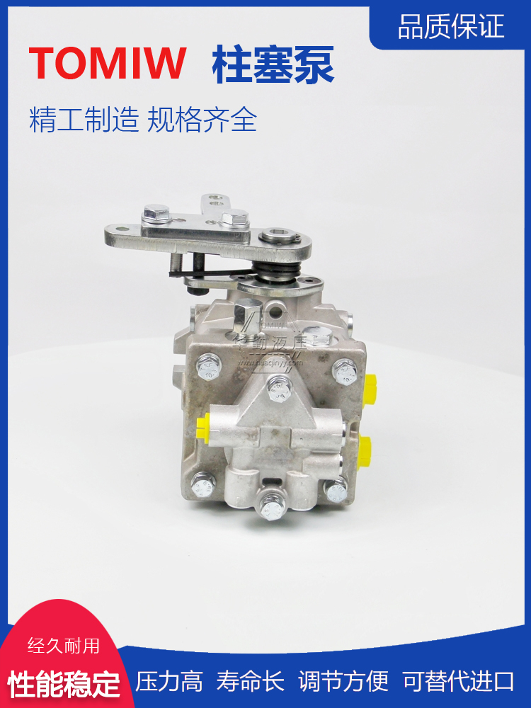实力商家，一站式服务 道路标线机助推器柱塞泵 厂家直发 华勤液压