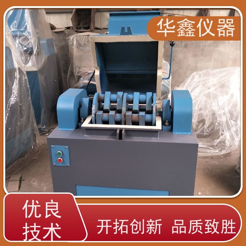 华鑫 化验室用 磨粉机粉碎机 碳素制品半导体 专用粉磨制样破碎设备
