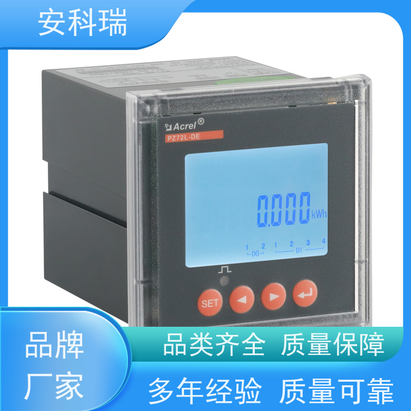 安科瑞PZ96L-DE/CV高精度直流电能表新能源储能行业