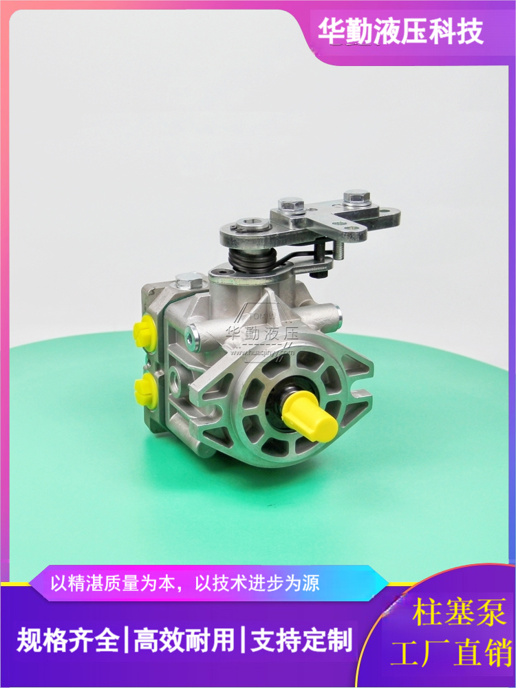  迷你压路机行走泵 规格齐全 运行平稳寿命长，替代进口 华勤液压