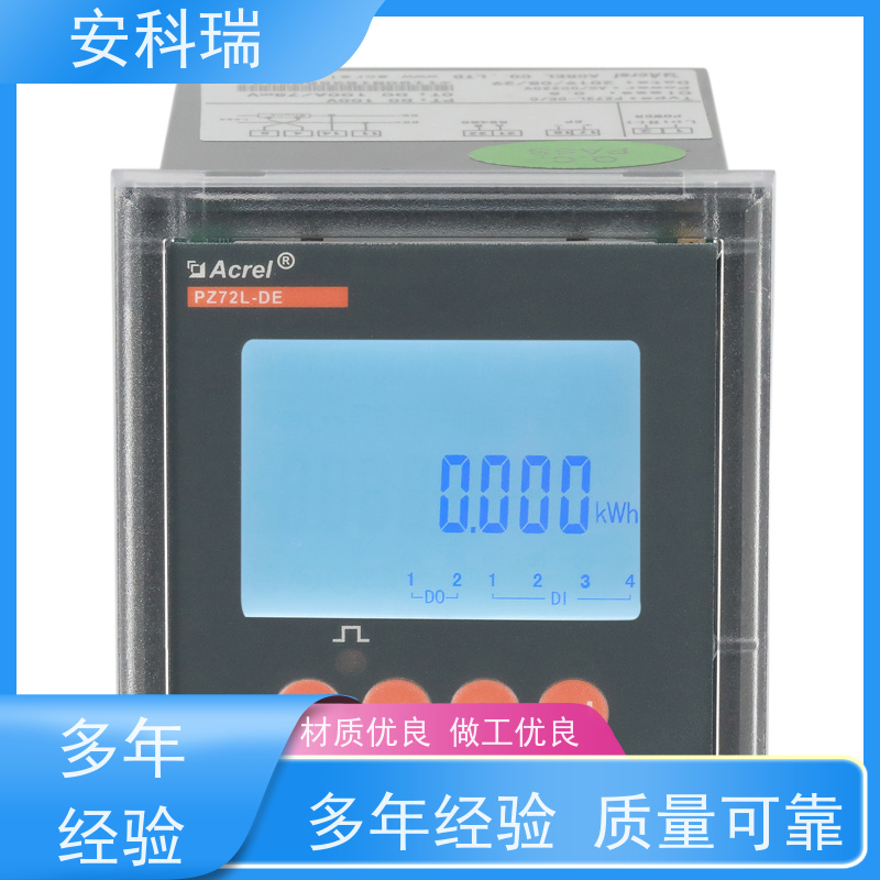 安科瑞PZ96L-DE/CVF1500v直流电表新能源储能行业