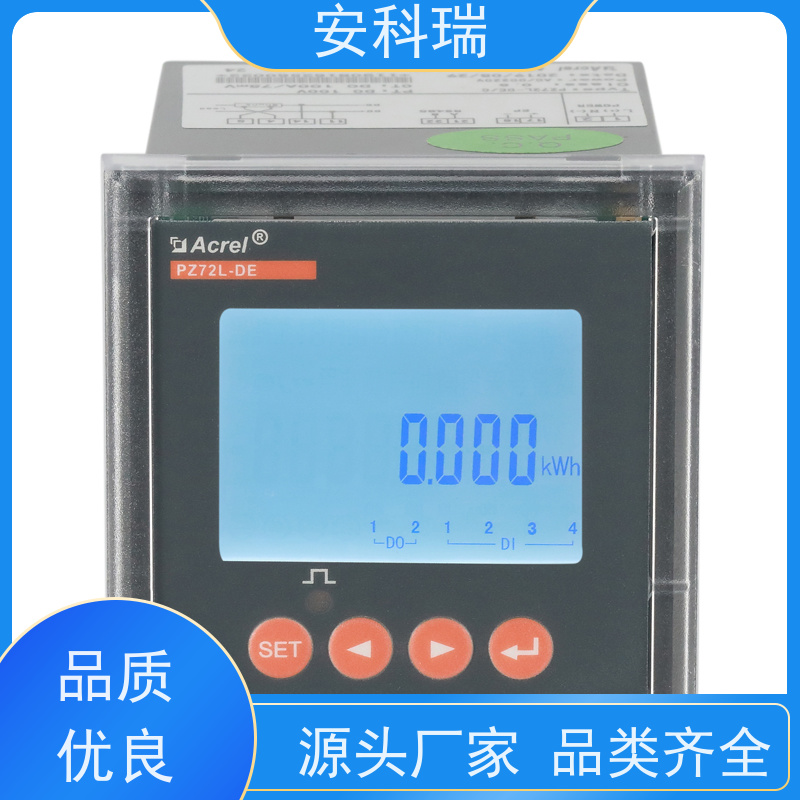 安科瑞PZ96L-DE/CVF1500v直流电能表光伏太阳能