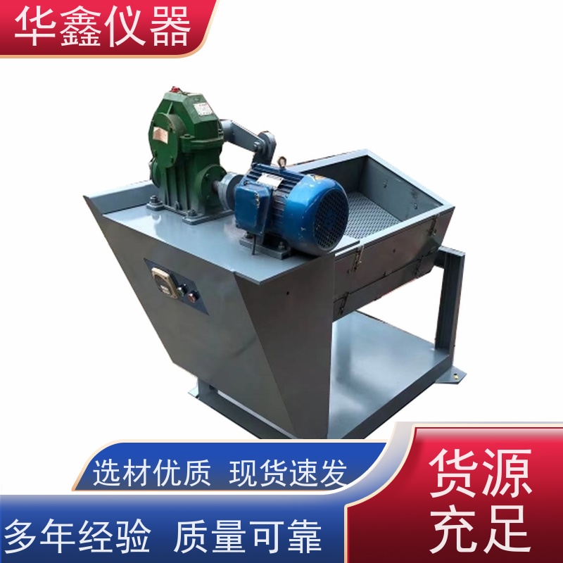 华鑫 实验室用焦炭鼓后机械筛 JTGH-2 配套转鼓试验机鼓前分组筛使用