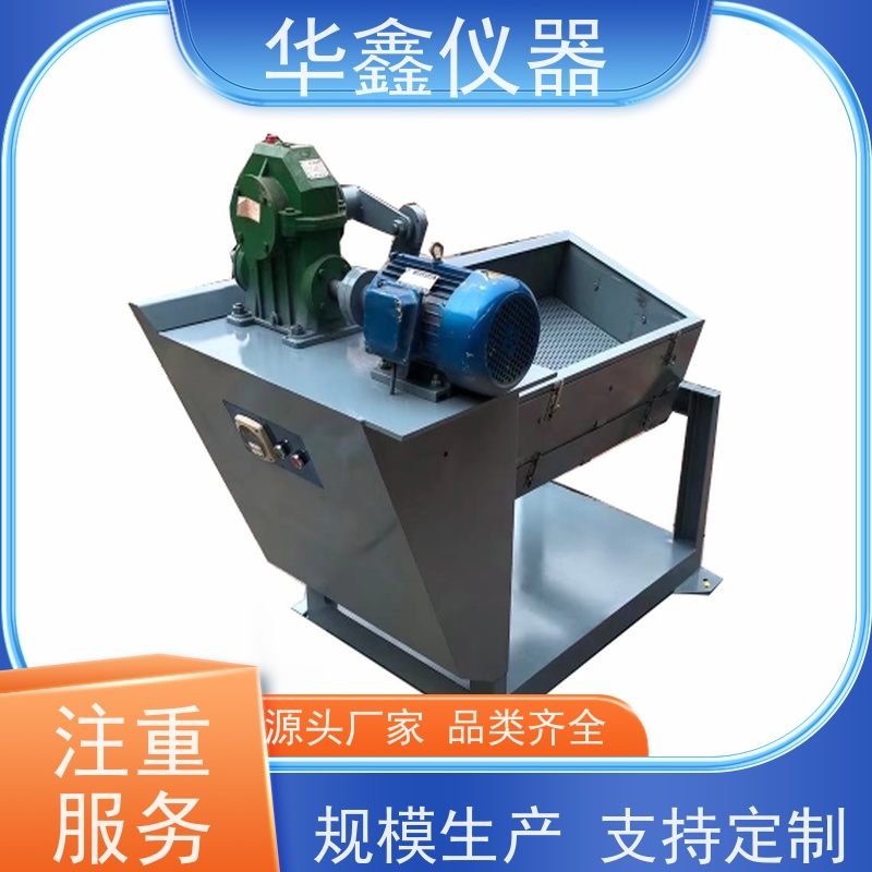 华鑫 环保型 烧结转鼓鼓后一体机 试验焦炉40/70/100kg配套 鼓后摇筛