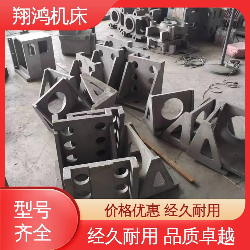 翔鸿制造 90度工装夹具曲铮 圆形工作台 2米t型槽铸铁靠铁 直角弯板 