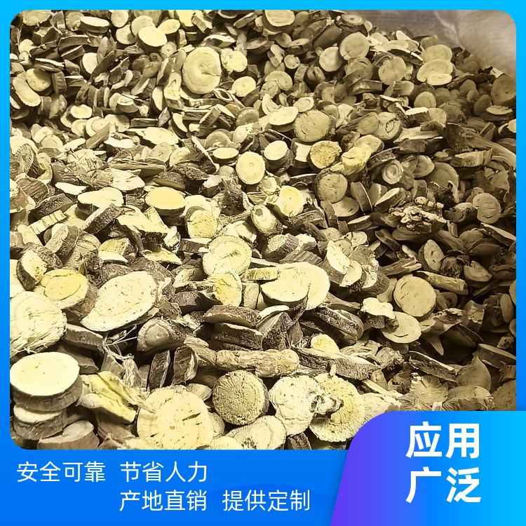 正宗甘草500g大料超干净乌拉尔甘草现货速发黄甘草甜草根香味浓郁 