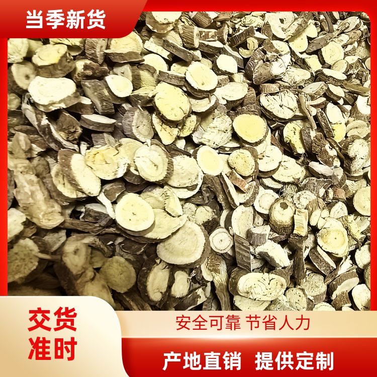 甘肃甘草批发红皮甘草片散装中药材药食同源头厂家甜草根直供无硫