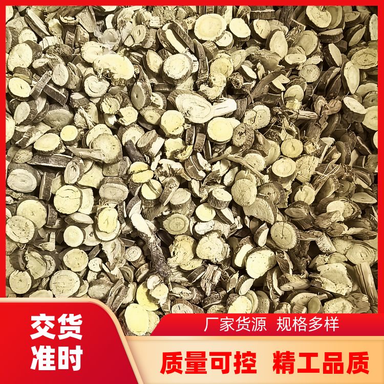 正宗甘草500g大料香包调味料卤料包源头厂家甘草粉甜草根免费打粉 