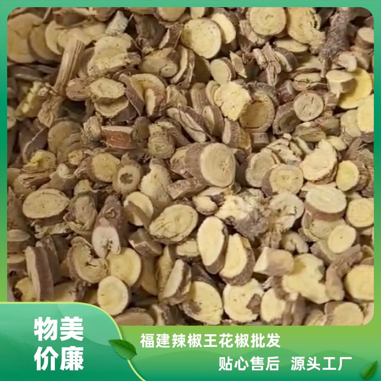 添香汇甘草500g散装增香天然香辛料现货速发红甘草甜草根香味浓郁 